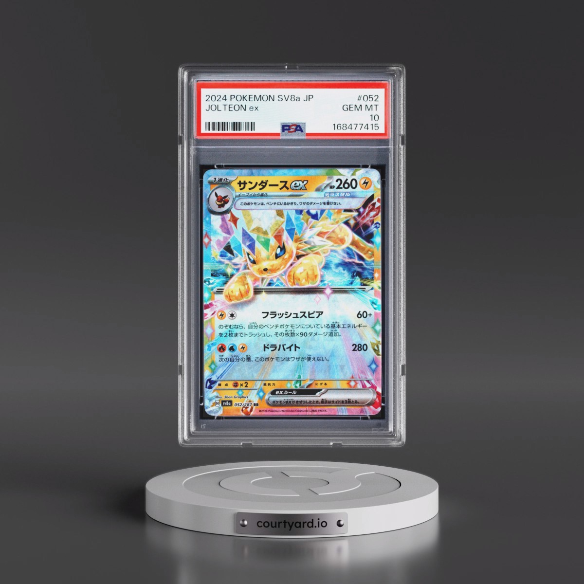 2024 Pokémon Sv8a-Terastal Fest EX #052 Jolteon EX - Holo (PSA 10 GEM MINT)
