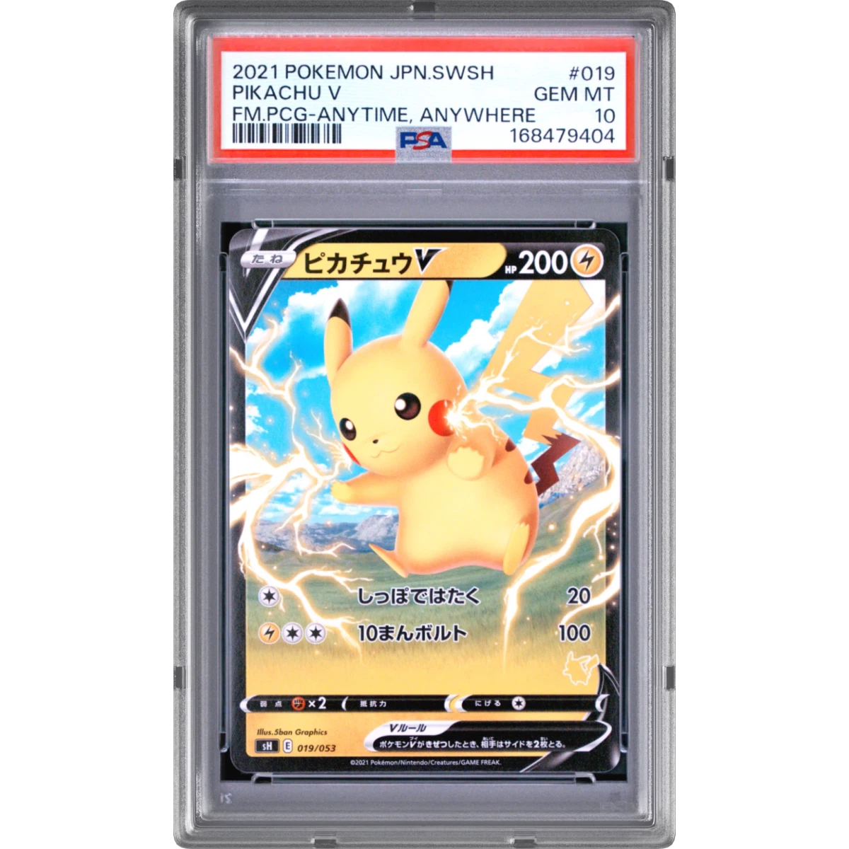 2021 Pokémon Sword & Shield Family Pokémon Card Game #019 Pikachu V - Holo Anytime, Anywhere (PSA 10 GEM MINT)