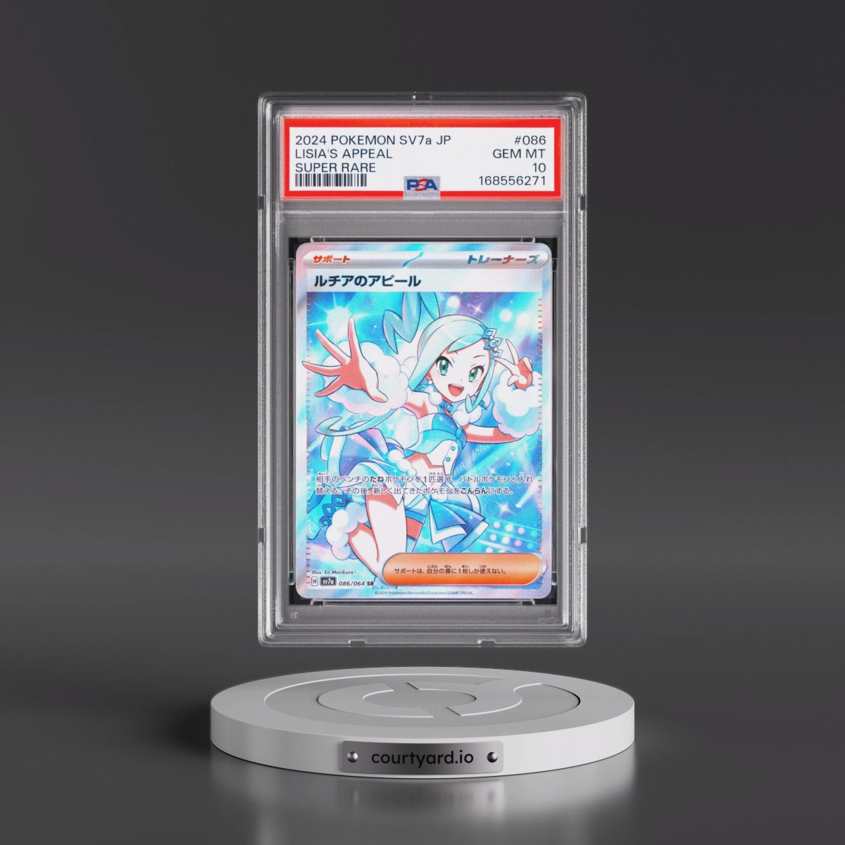 2024 Pokémon Sv7a-Paradise Dragona Lisia's Appeal - Super Rare #086 PSA 10