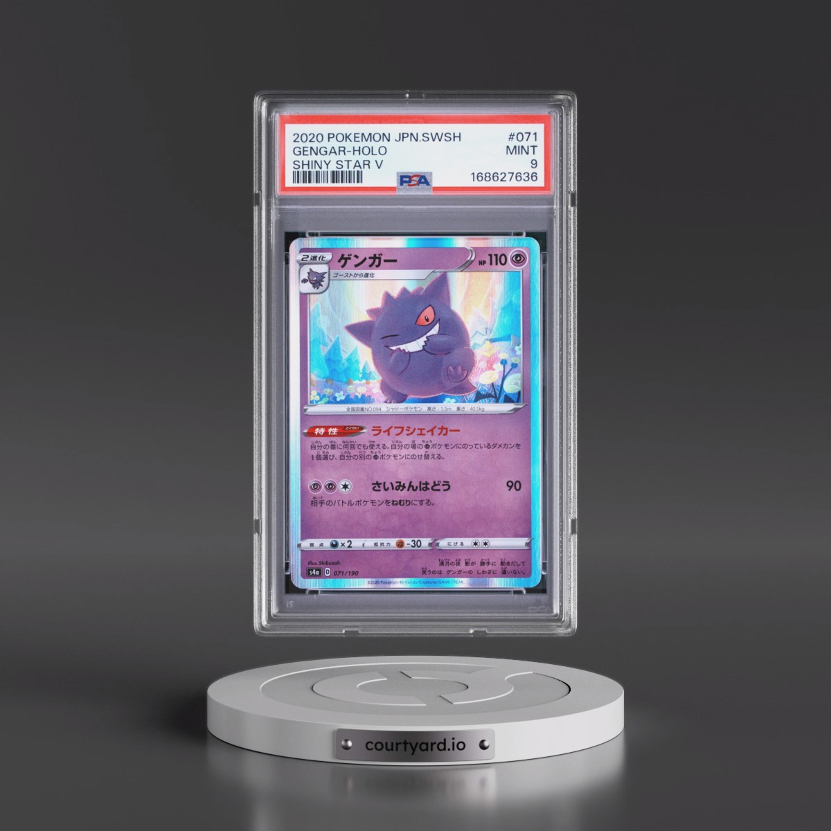 2020 Pokémon Sword & Shield Shiny Star V Gengar - Holo #071 PSA 9