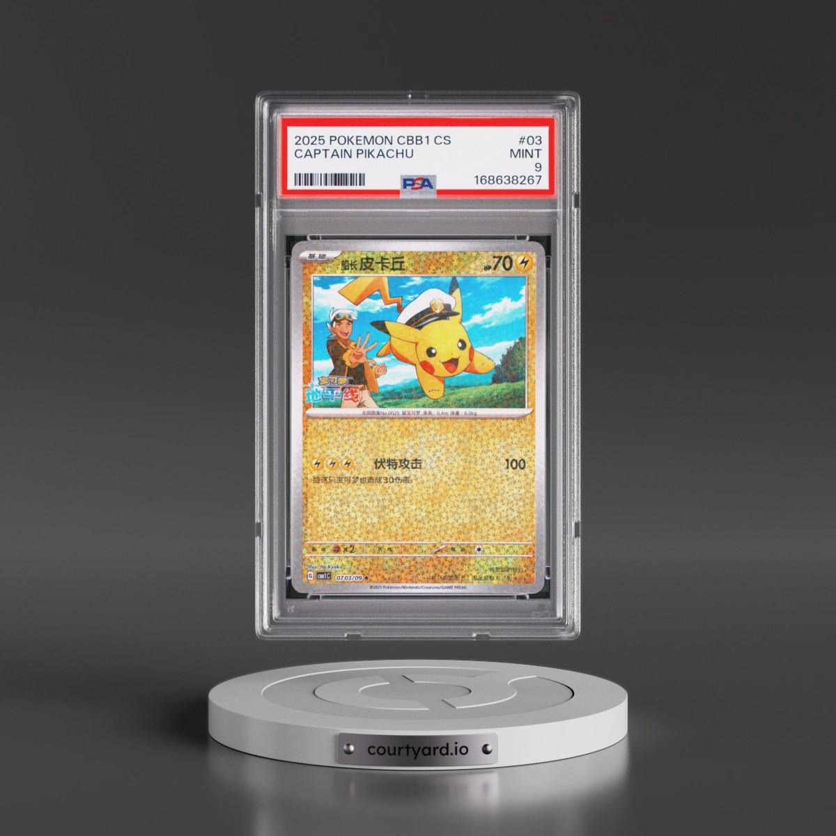 2025 Pokémon Simplified CBB1 C-Gem Pack Vol 1 #03 Captain Pikachu (PSA 9 MINT)