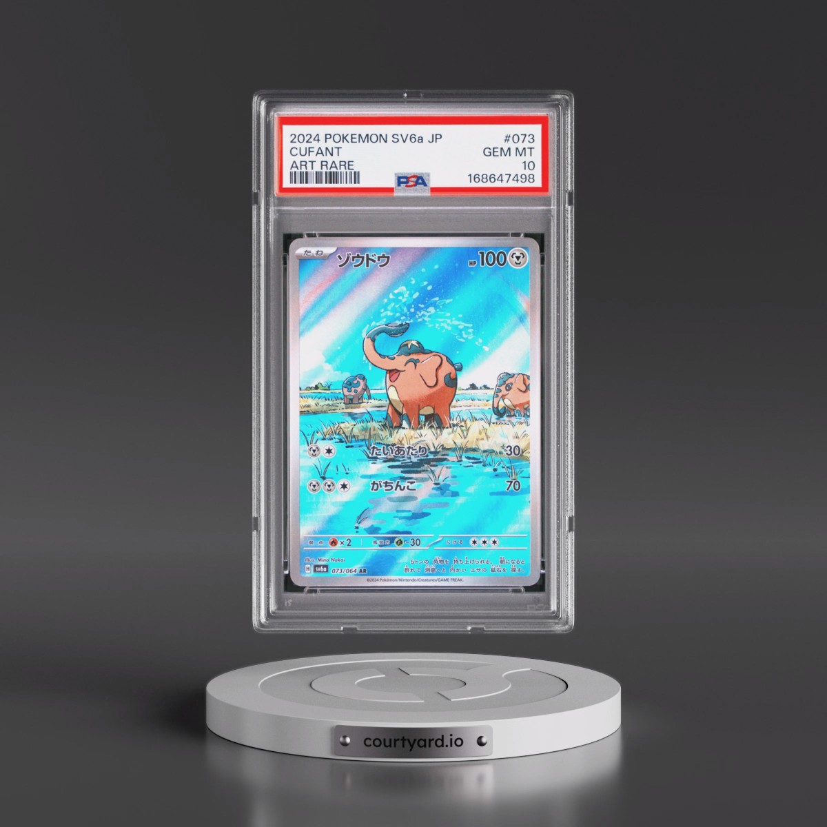 2024 Pokémon Sv6a-Night Wanderer #073 Cufant - Art Rare (PSA 10 GEM MINT)