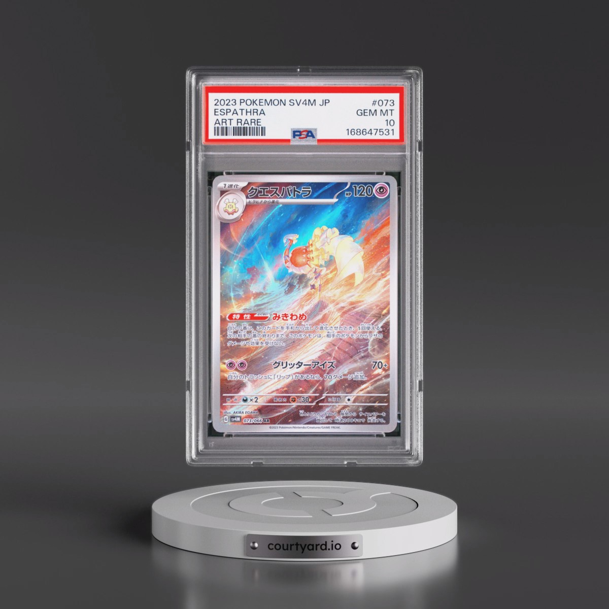 2023 Pokémon Sv4m-Future Flash #073 Espathra - Art Rare (PSA 10 GEM MINT)