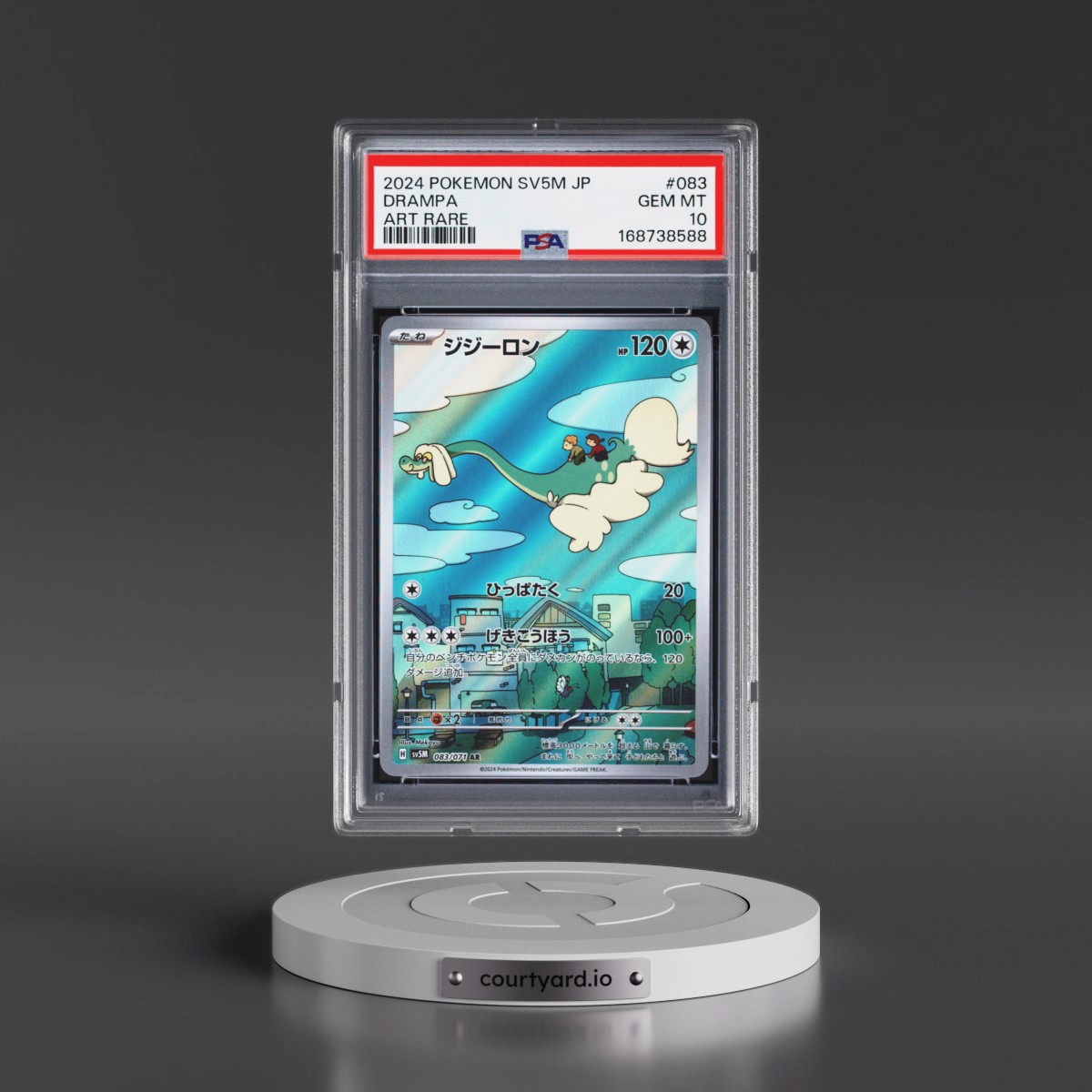 2024 Pokémon Sv5m-Cyber Judge #083 Drampa - Art Rare (PSA 10 GEM MINT)