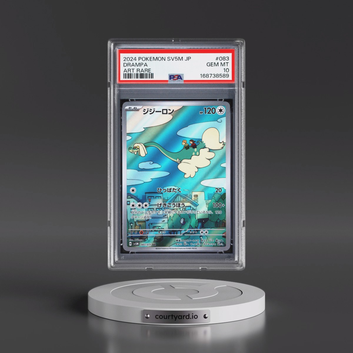 2024 Pokémon Sv5m-Cyber Judge Drampa - Art Rare #083 PSA 10