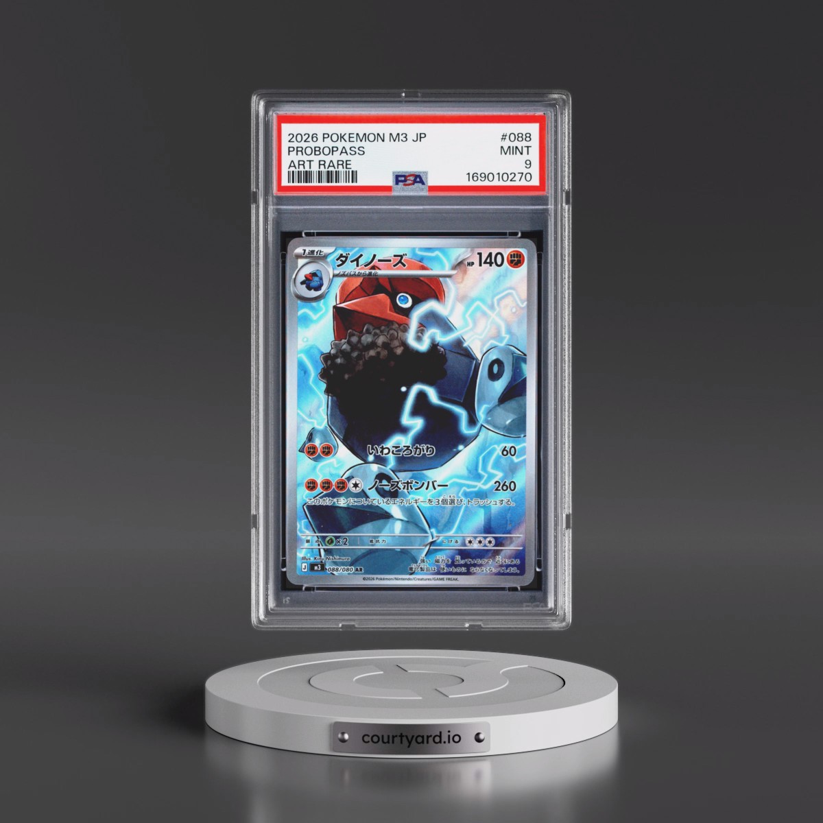 2026 Pokémon M3-Nullifying Zero #088 Probopass - Art Rare (PSA 9 MINT)
