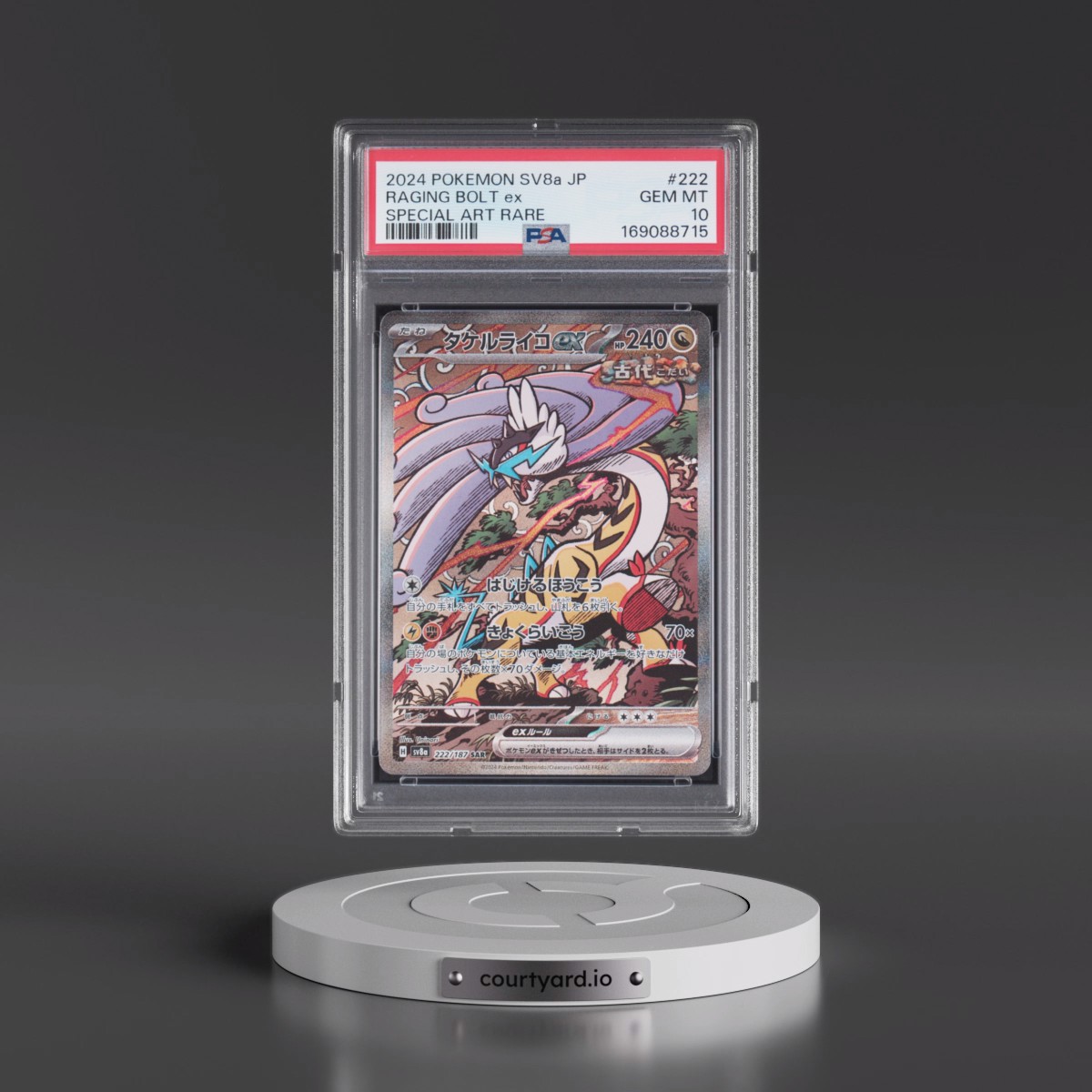 2024 Pokémon Sv8a-Terastal Fest EX #222 Raging Bolt EX - Holo Special Art Rare (PSA 10 GEM MINT)