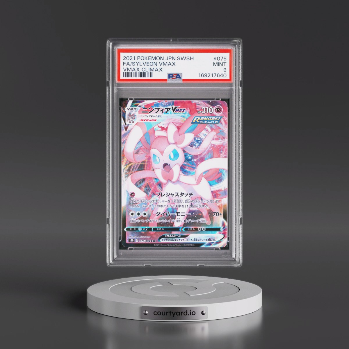 2021 Pokémon Sword & Shield Vmax Climax Sylveon Vmax - Full Art #075 PSA 9