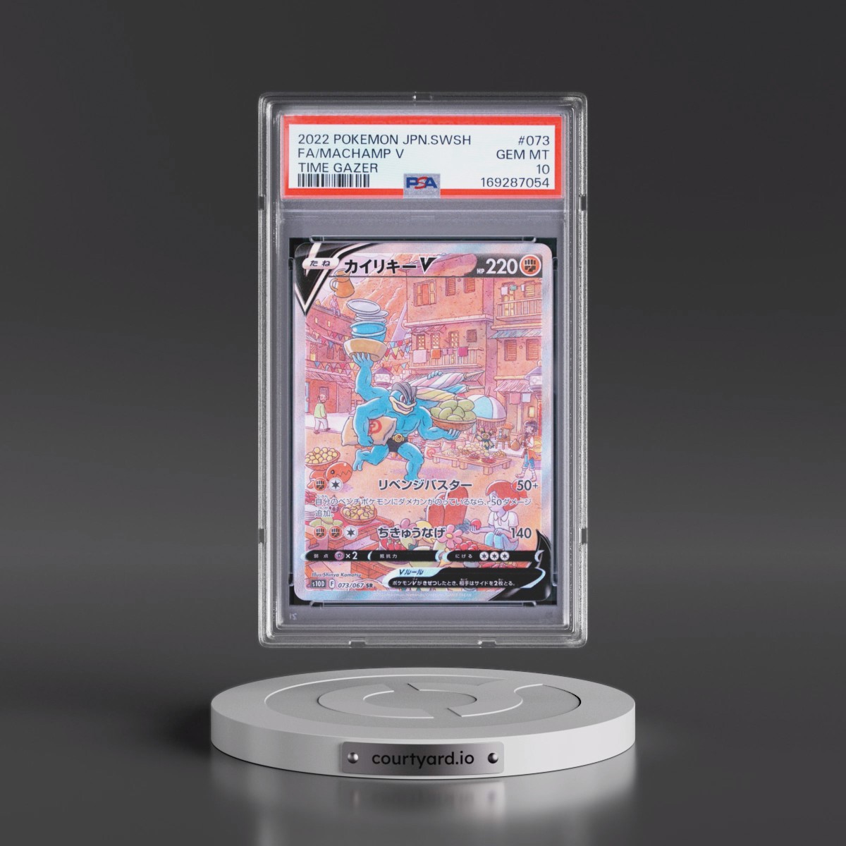 2022 Pokémon Sword & Shield Time Gazer #073 Machamp V - Holo Full Art (PSA 10 GEM MINT)