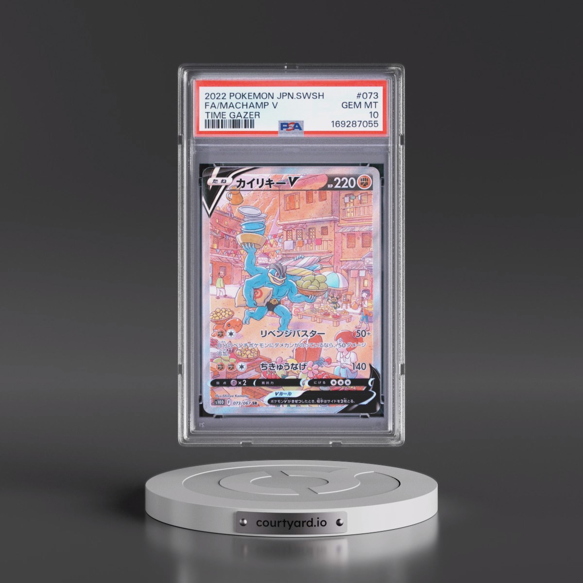 2022 Pokémon Sword & Shield Time Gazer #073 Machamp V - Holo Full Art (PSA 10 GEM MINT)
