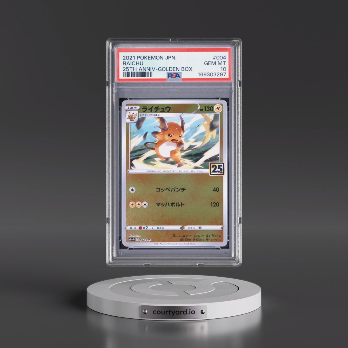 2021 Pokémon Asia 25th Anniversary Promo #004 Raichu - Golden Box (PSA 10 GEM MINT)
