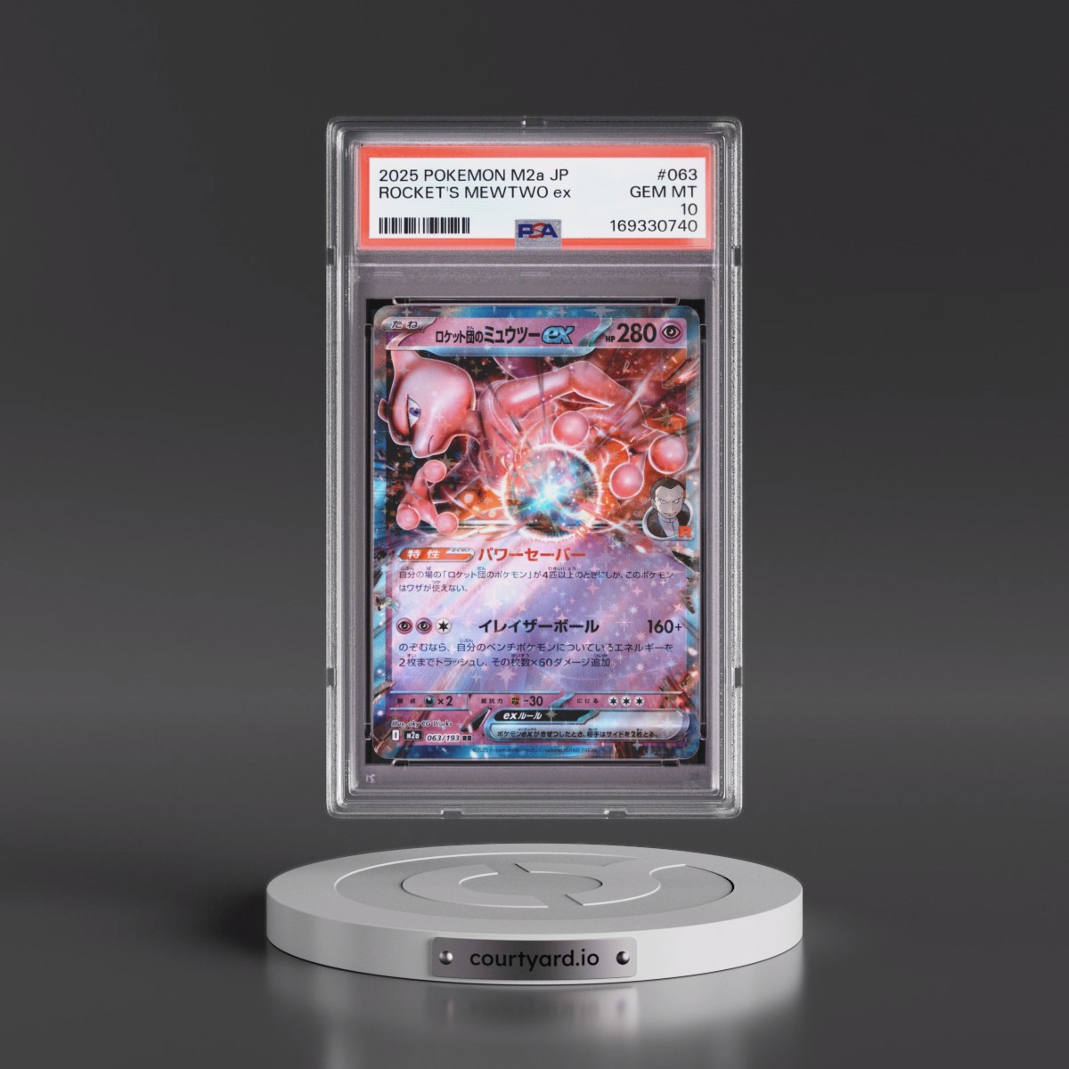 2025 Pokémon M2a-Mega Dream EX #063 Team Rocket's Mewtwo EX - Holo (PSA 10 GEM MINT)
