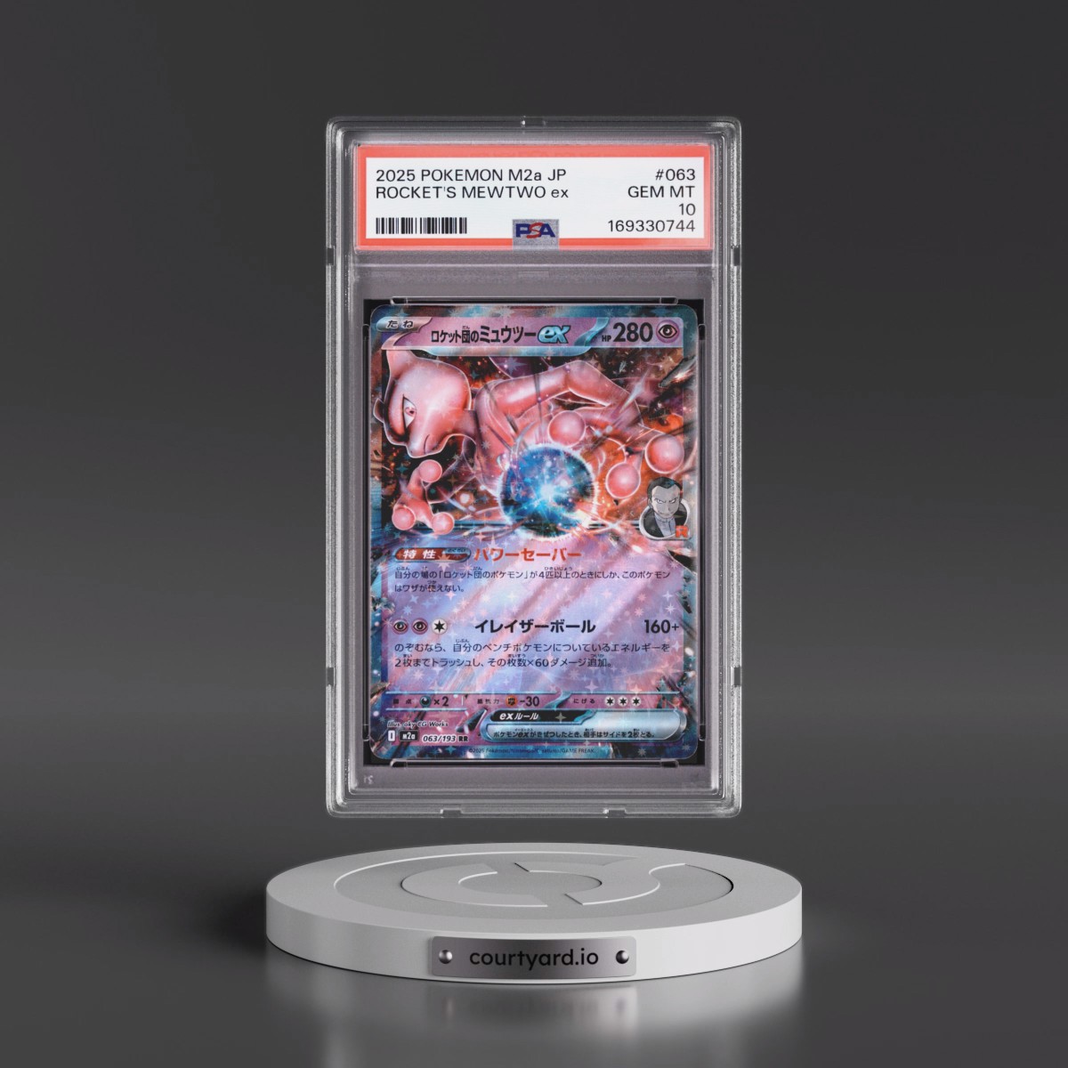 2025 Pokémon M2a-Mega Dream EX #063 Team Rocket's Mewtwo EX - Holo (PSA 10 GEM MINT)