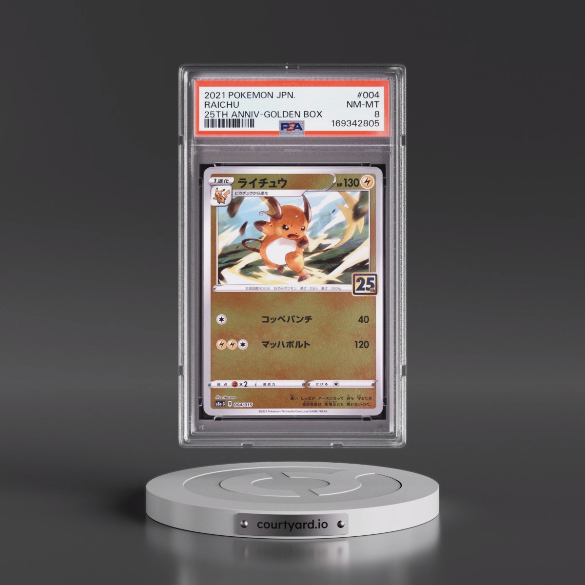 2021 Pokémon Asia 25th Anniversary Promo #004 Raichu - Golden Box (PSA 8 NM-MT)