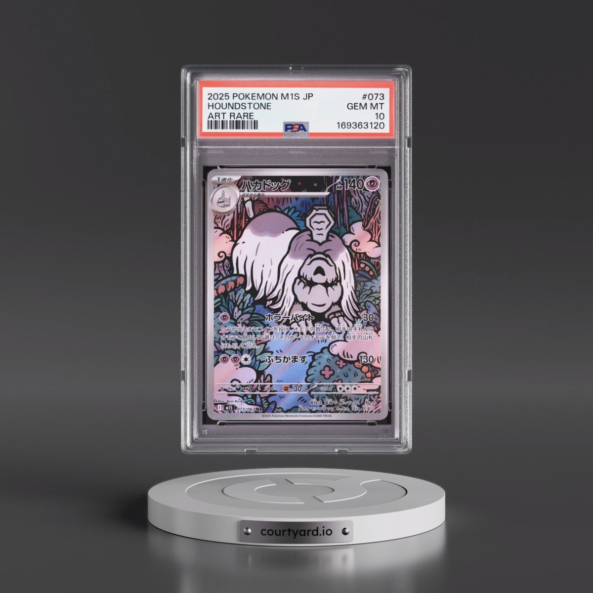 2025 Pokémon M1s-Mega Symphonia #073 Houndstone - Art Rare (PSA 10 GEM MINT)