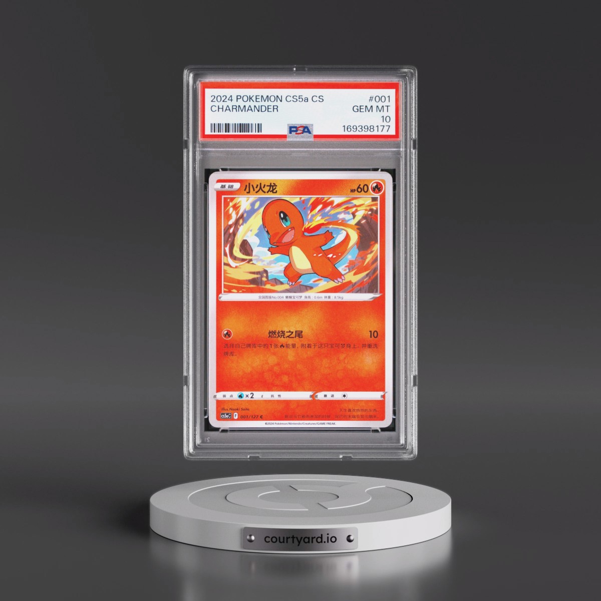 2024 Pokémon Simplified Cs5a C-Gallant Galaxy: Charm #001 Charmander (PSA 10 GEM MINT)