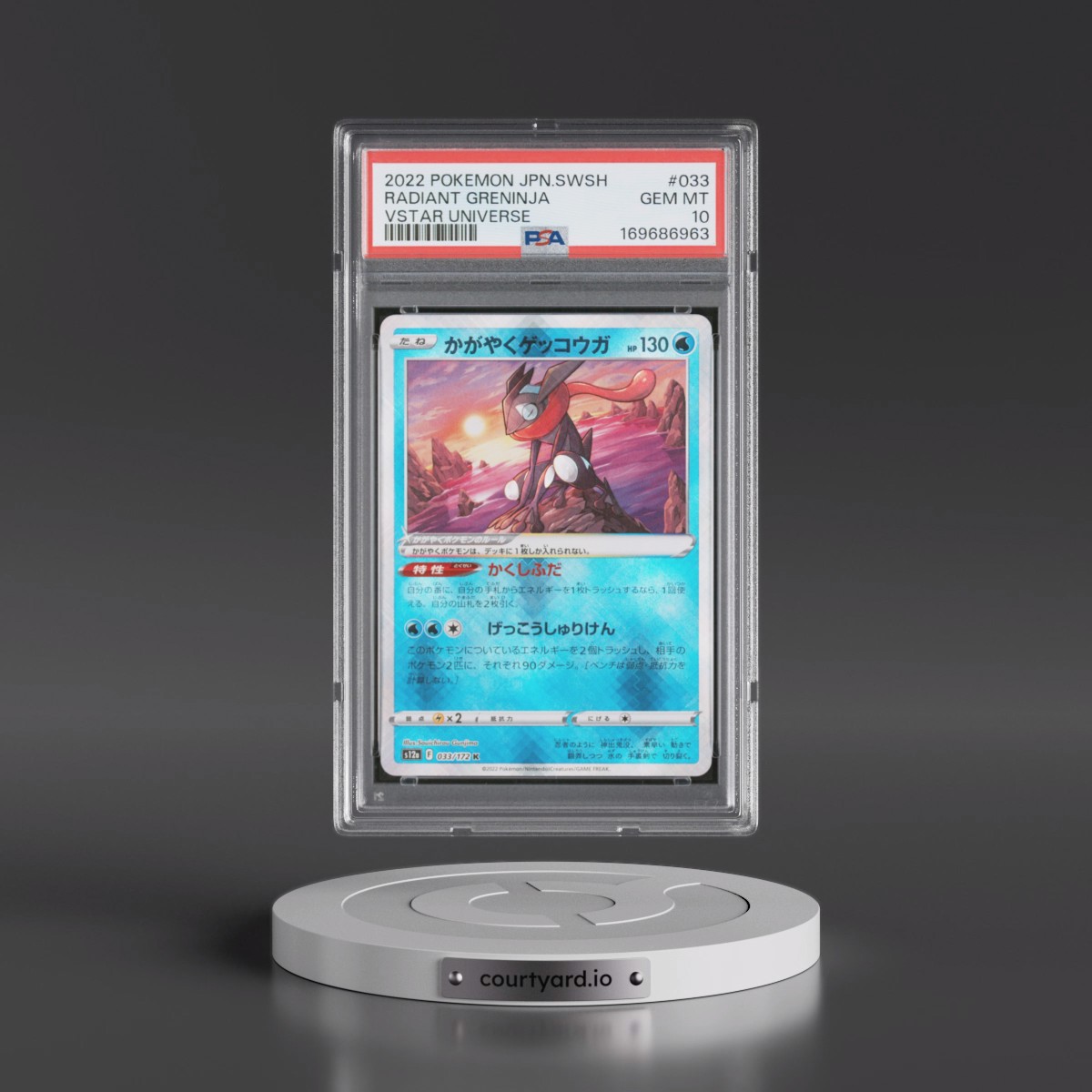 2022 Pokémon Sword & Shield Vstar Universe #033 Radiant Greninja - Holo (PSA 10 GEM MINT)