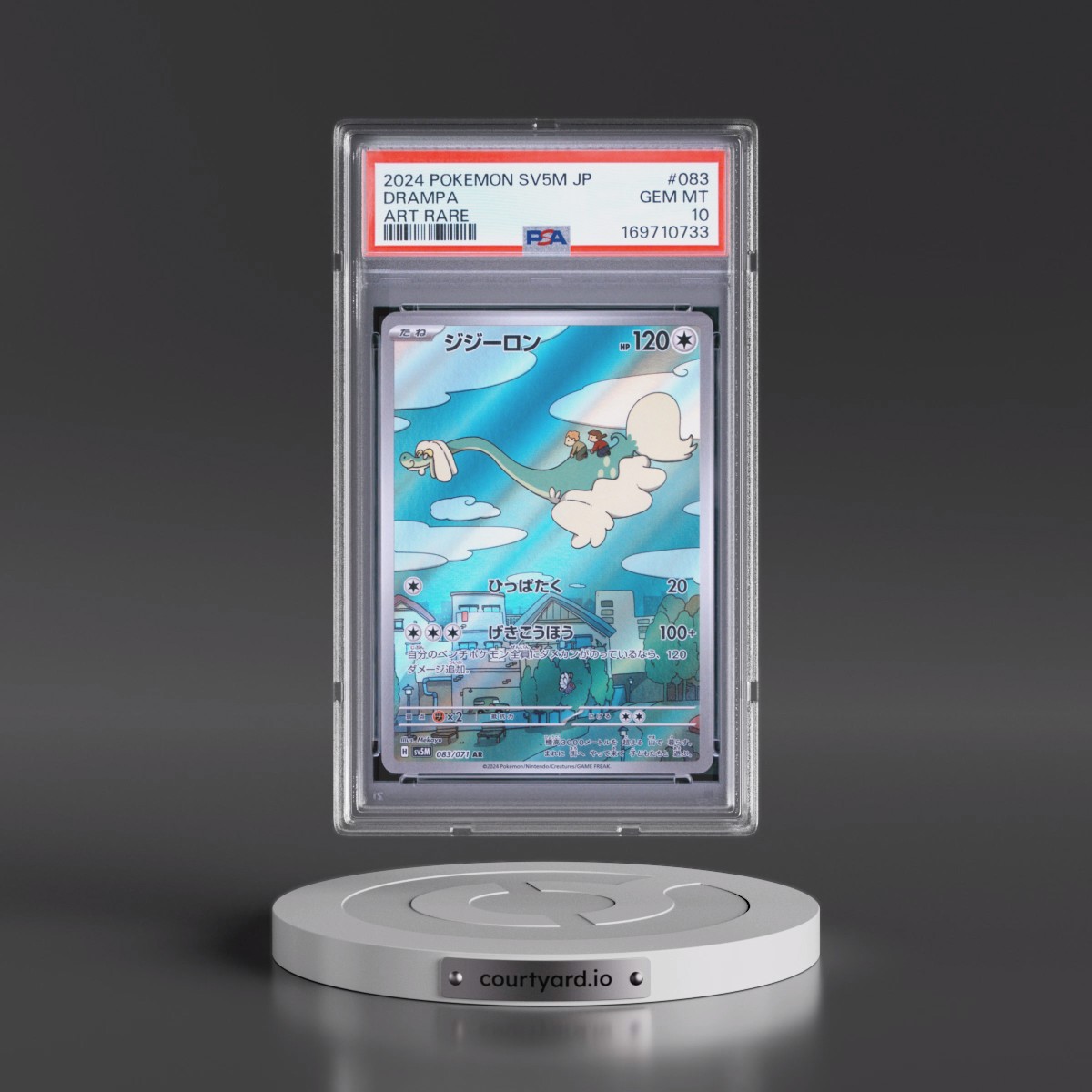 2024 Pokémon Sv5m-Cyber Judge #083 Drampa - Art Rare (PSA 10 GEM MINT)