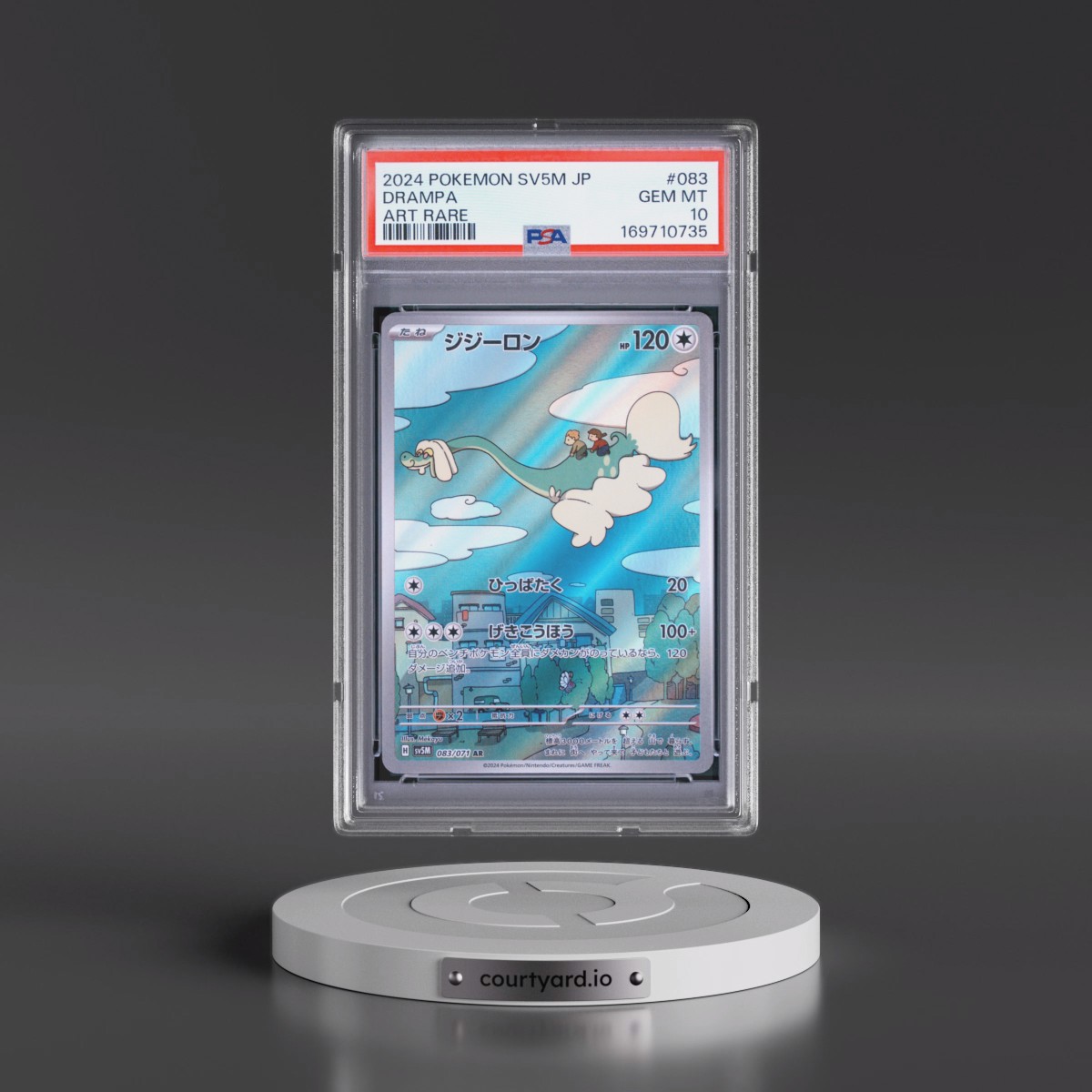 2024 Pokémon Sv5m-Cyber Judge #083 Drampa - Art Rare (PSA 10 GEM MINT)