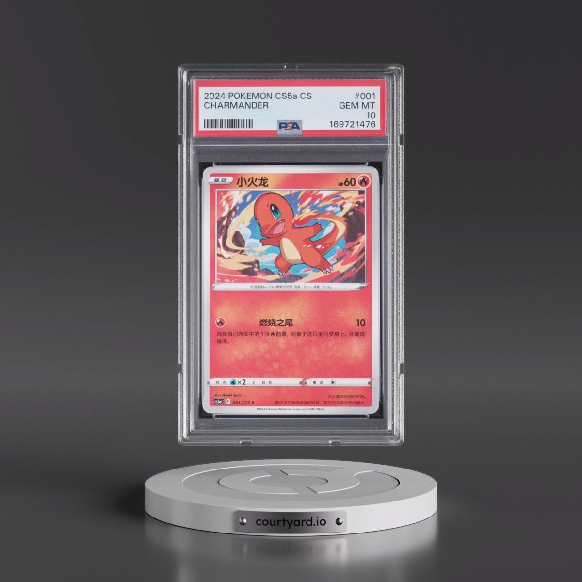 2024 Pokémon Simplified Cs5a C-Gallant Galaxy: Charm #001 Charmander (PSA 10 GEM MINT)