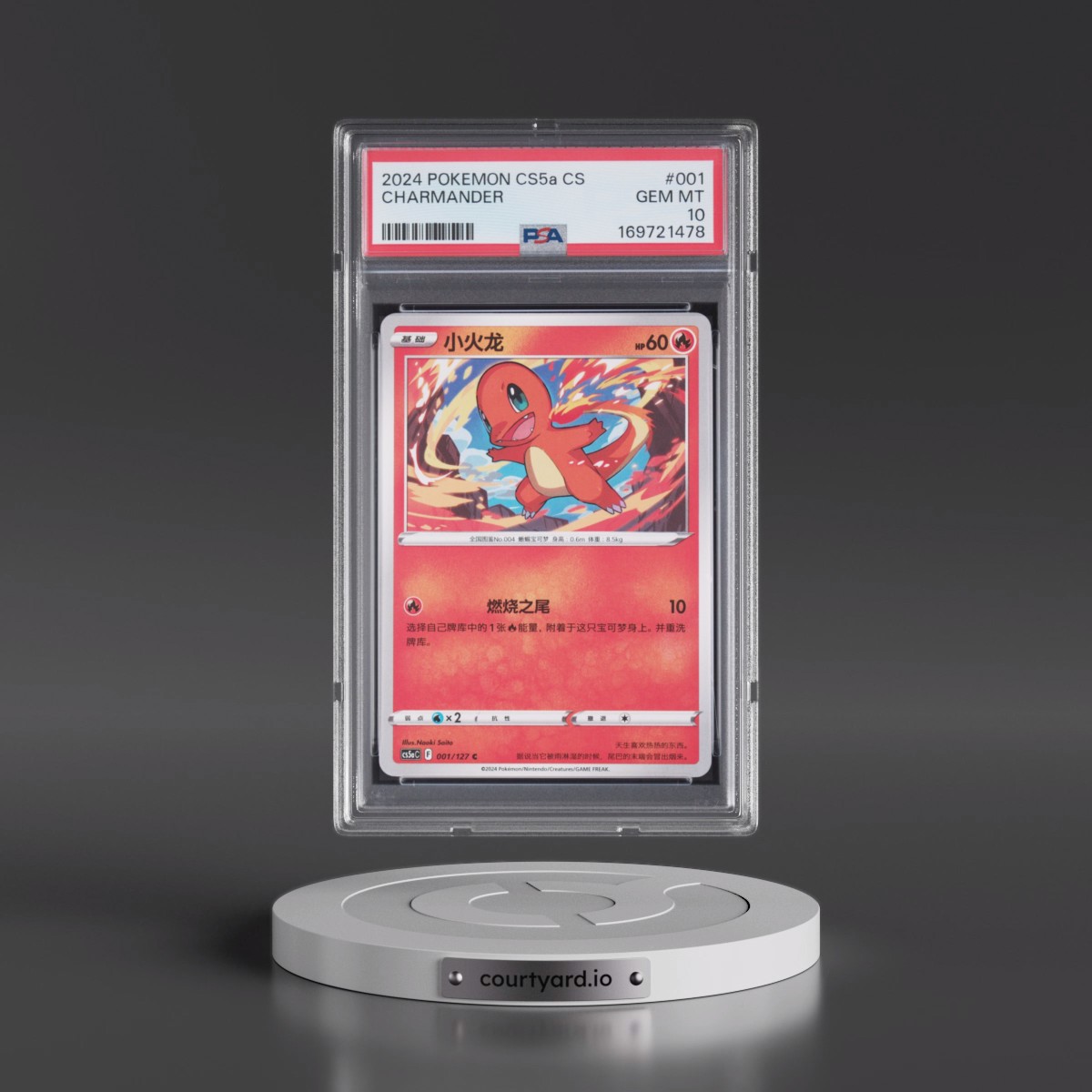 2024 Pokémon Simplified Cs5a C-Gallant Galaxy: Charm #001 Charmander (PSA 10 GEM MINT)