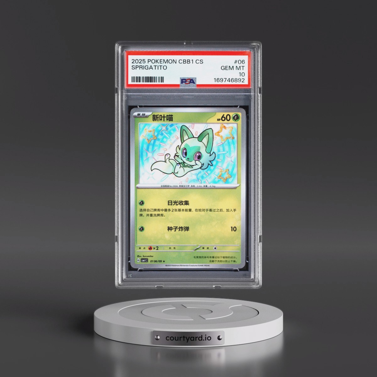 2025 Pokémon Simplified CBB1 C-Gem Pack Vol 1 Sprigatito #06 PSA 10