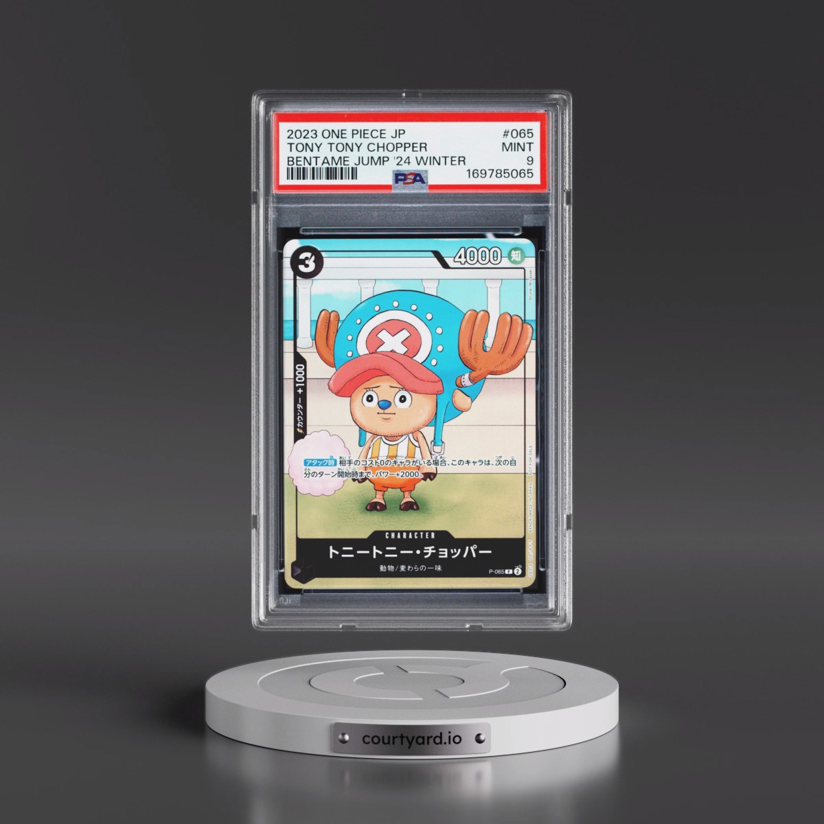 2023 One Piece Japanese Promos Tony Tony Chopper - Benkyo Entertainment Jump 2024 Winter #065 PSA 9