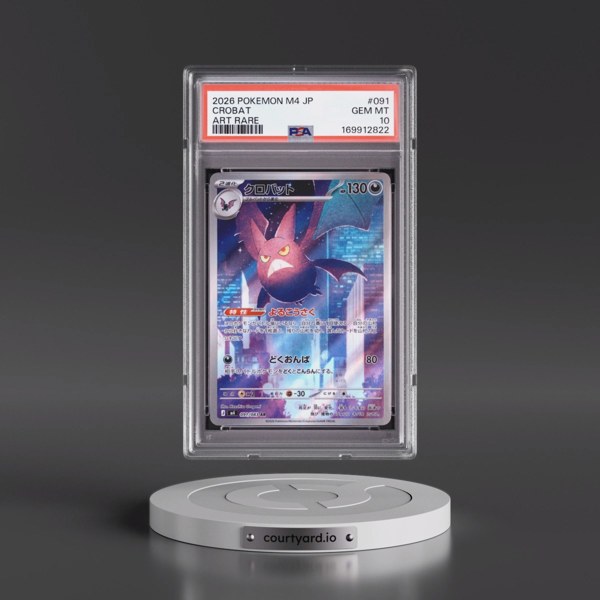 2026 Pokémon M4-Ninja Spinner Crobat - Art Rare #091 PSA 10