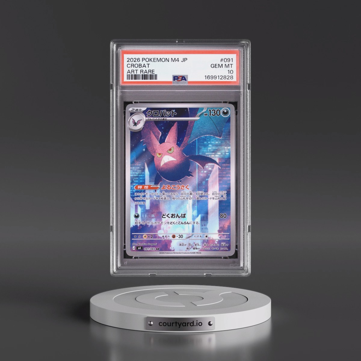 2026 Pokémon M4-Ninja Spinner #091 Crobat - Art Rare (PSA 10 GEM MINT)