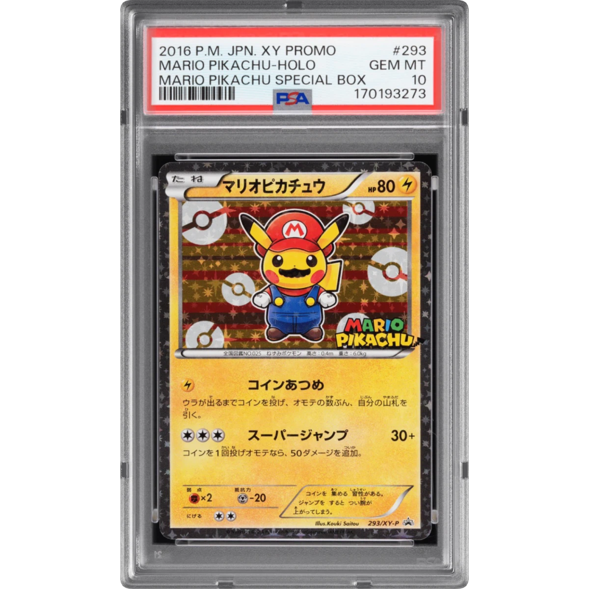 2016 Pokémon XY Promo #293 Mario Pikachu - Holo-Mario Pikachu Special Box (PSA 10 GEM MINT)