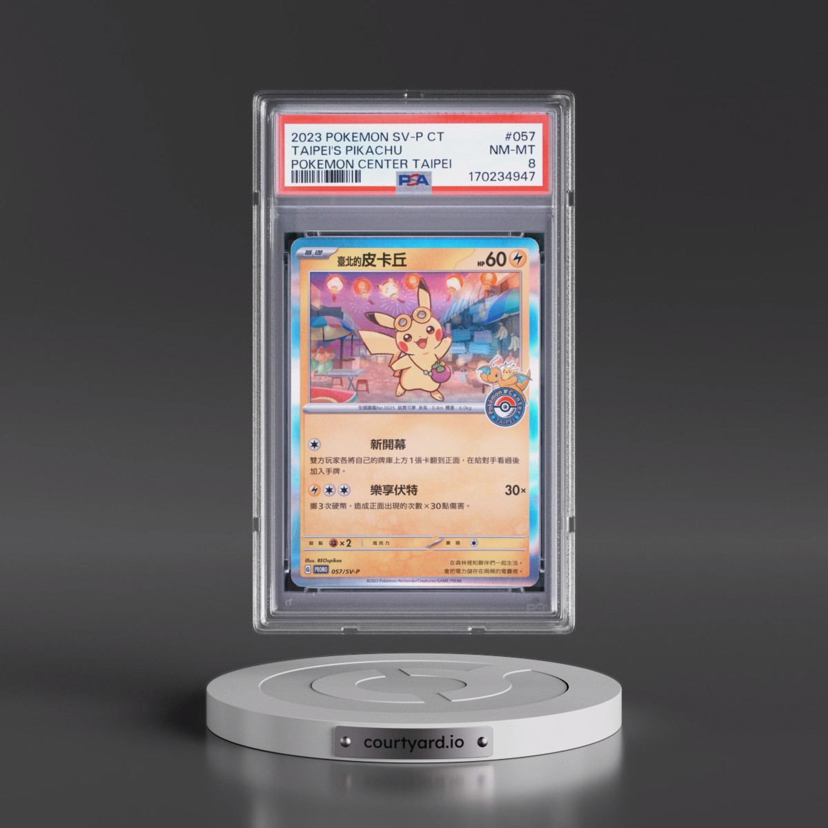 2023 Pokémon Traditional SV-P Promo #057 Taipei's Pikachu - Pokemon Center Taipei (PSA 8 NM-MT)