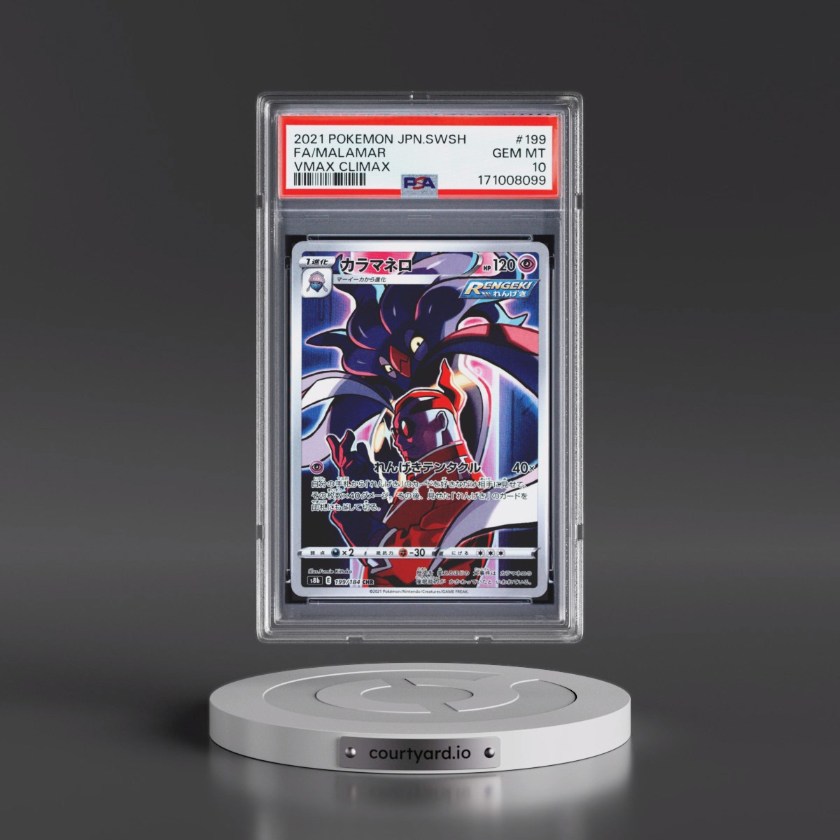 2021 Pokémon Sword & Shield Vmax Climax Malamar - Full Art #199 PSA 10