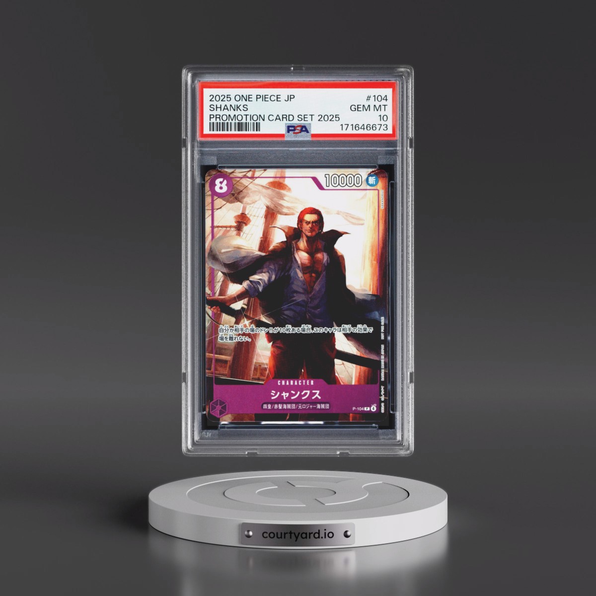 2025 One Piece Japanese Promotion Card Set 2025 Shanks #104 PSA 10