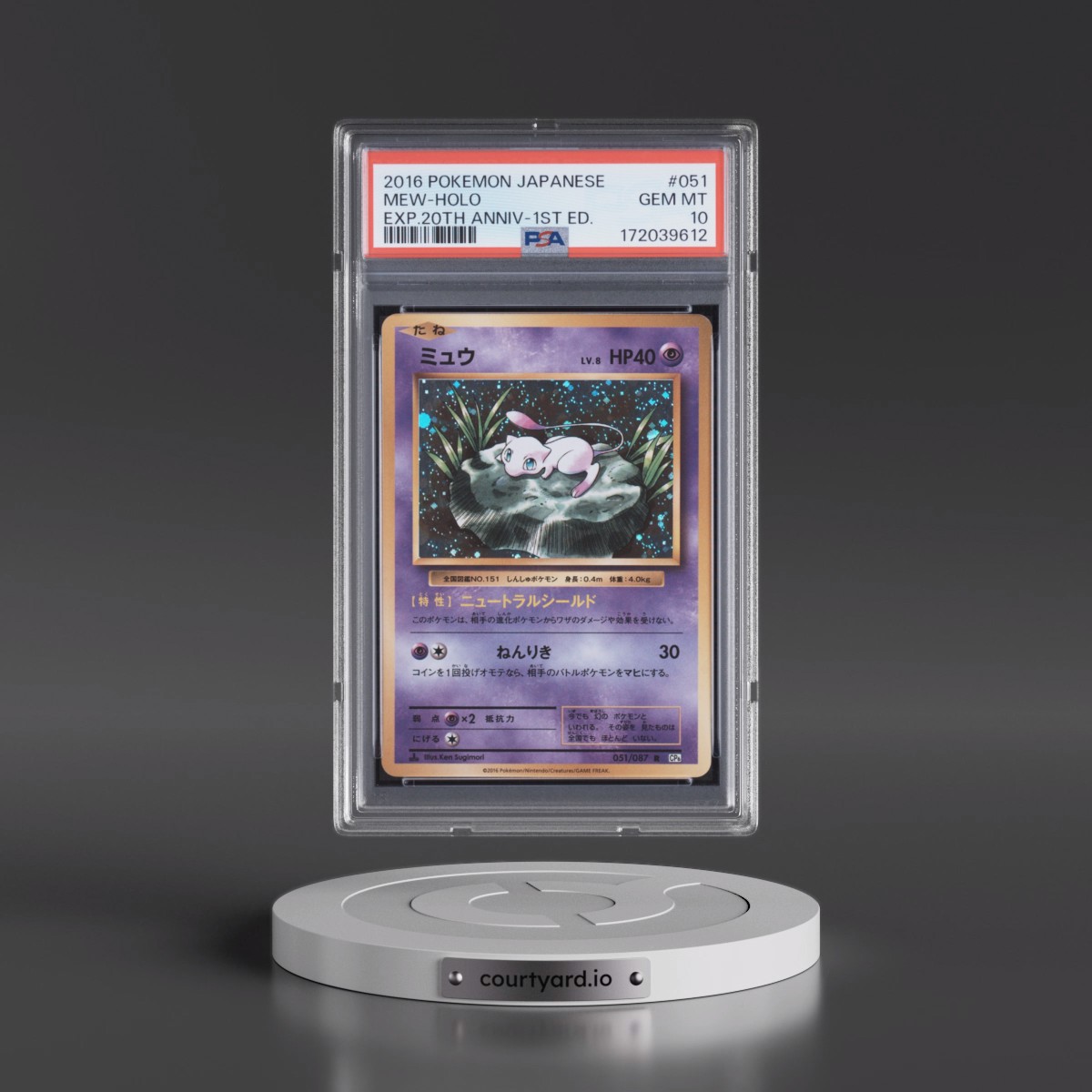 2016 Pokémon Expansion 20th Anniversary Mew - 1st Edition Holo #051 PSA 10