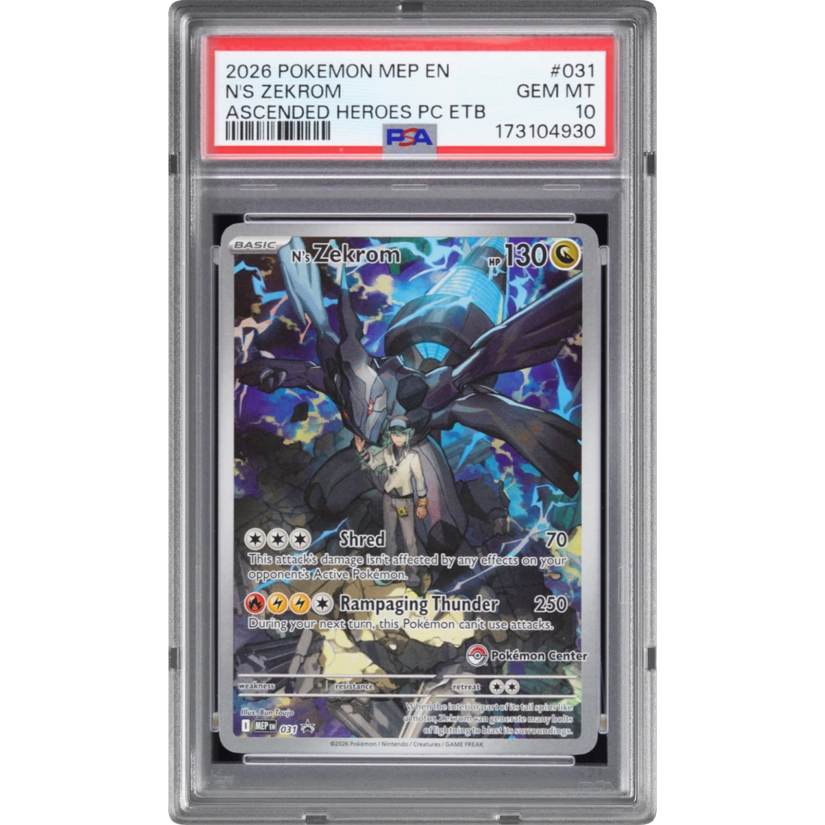 N's Zekrom card artwork