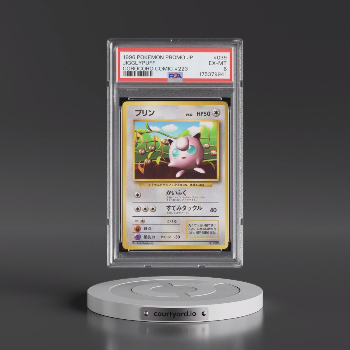 1996 Pokémon Promo Jigglypuff - Corocoro Comic November #039 PSA 6
