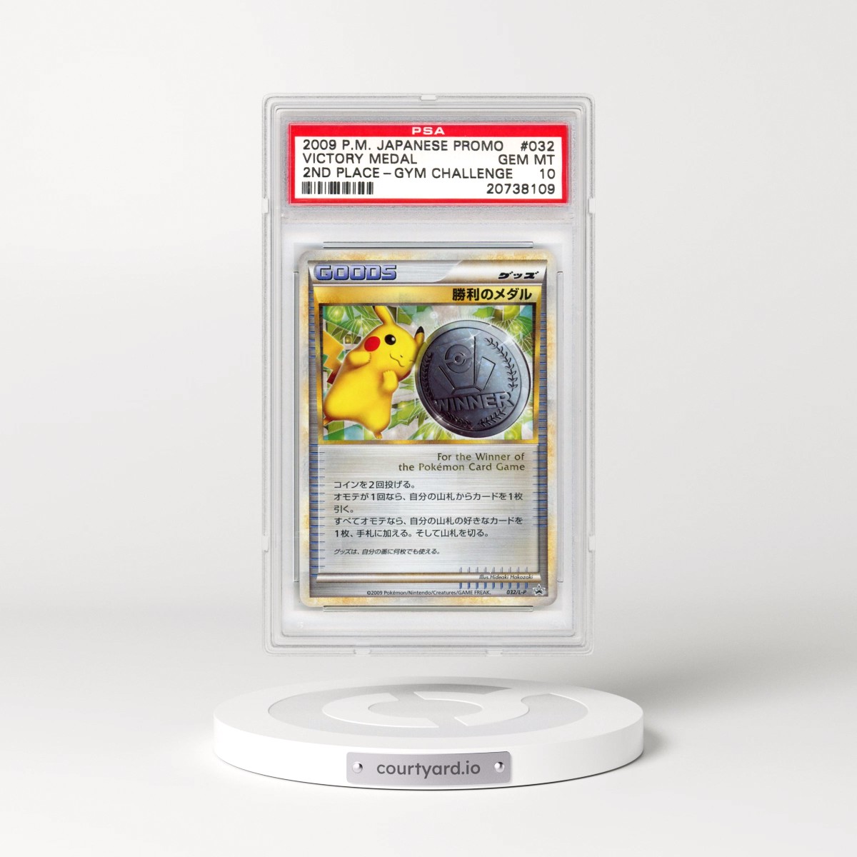 2009 Pokémon Promo #032 Victory Medal - 2nd Place-Gym Challenge (PSA 10 GEM MINT)