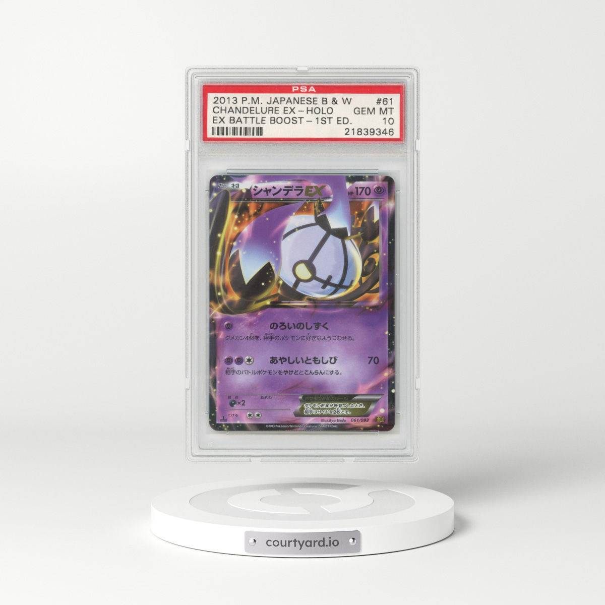 2013 Japanese EX Battle Boost #61 Chandelure EX - 1st Edition Holo (PSA 10 GEM MINT)