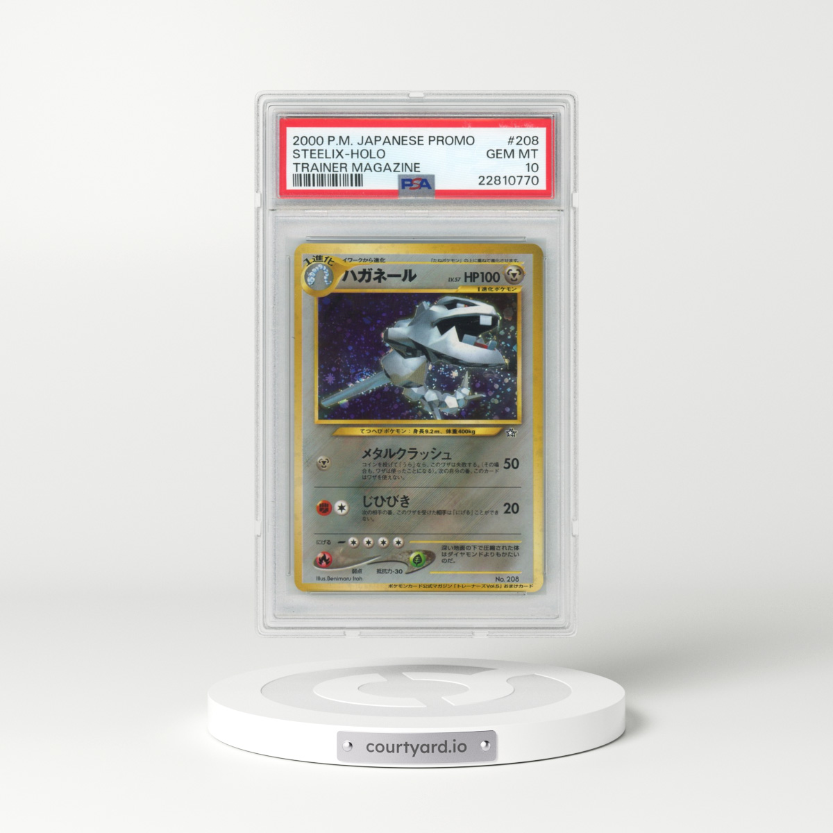 2000 Pokémon Promo #208 Steelix - Holo Trainer Magazine (PSA 10 GEM MINT)
