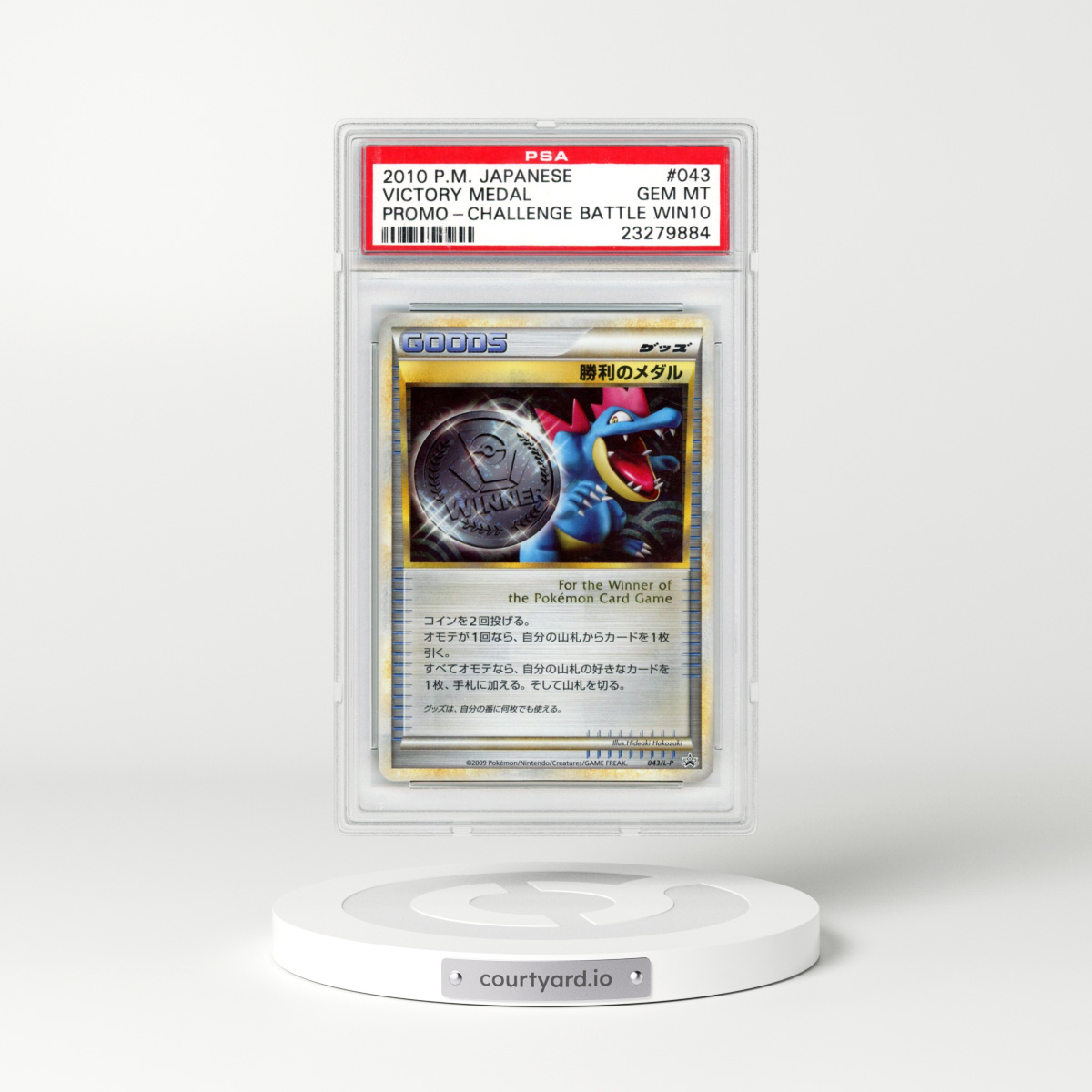 2010 Pokémon Promo #043 Victory Medal - Challenge Battle Winner (PSA 10 GEM MINT)