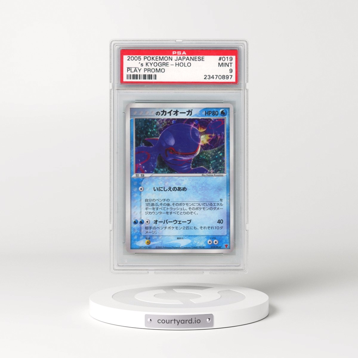 2005 Pokémon Play Promo #019 ____'s Kyogre - Holo 3rd Season Subscription (PSA 9 MINT)