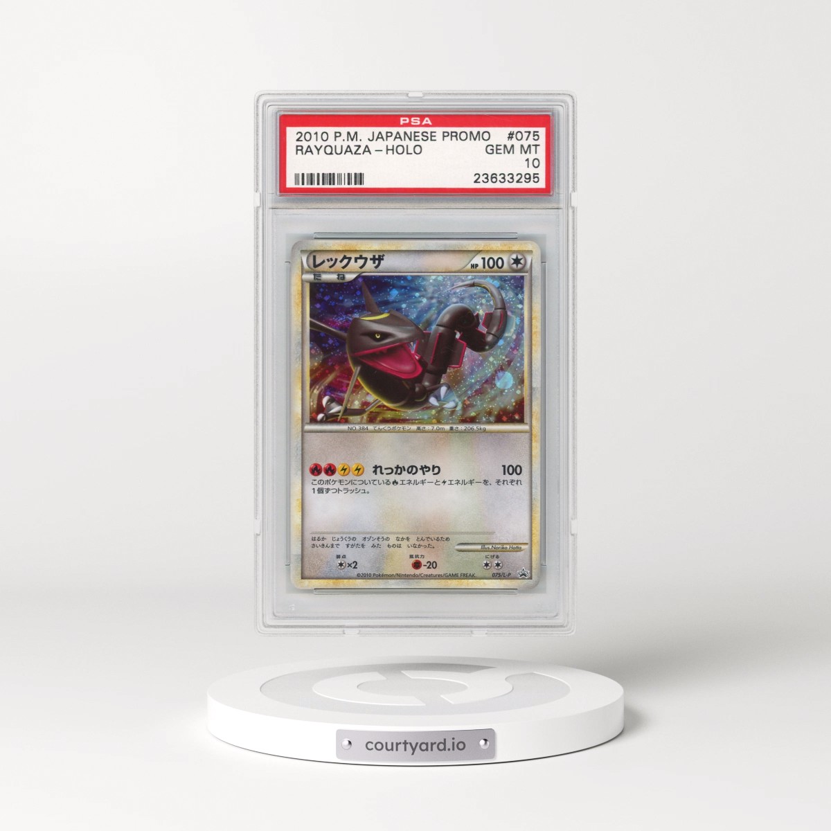 2010 Pokémon Promo #075 Rayquaza - Holo Legendary Pokemon Present Campaign (PSA 10 GEM MINT)