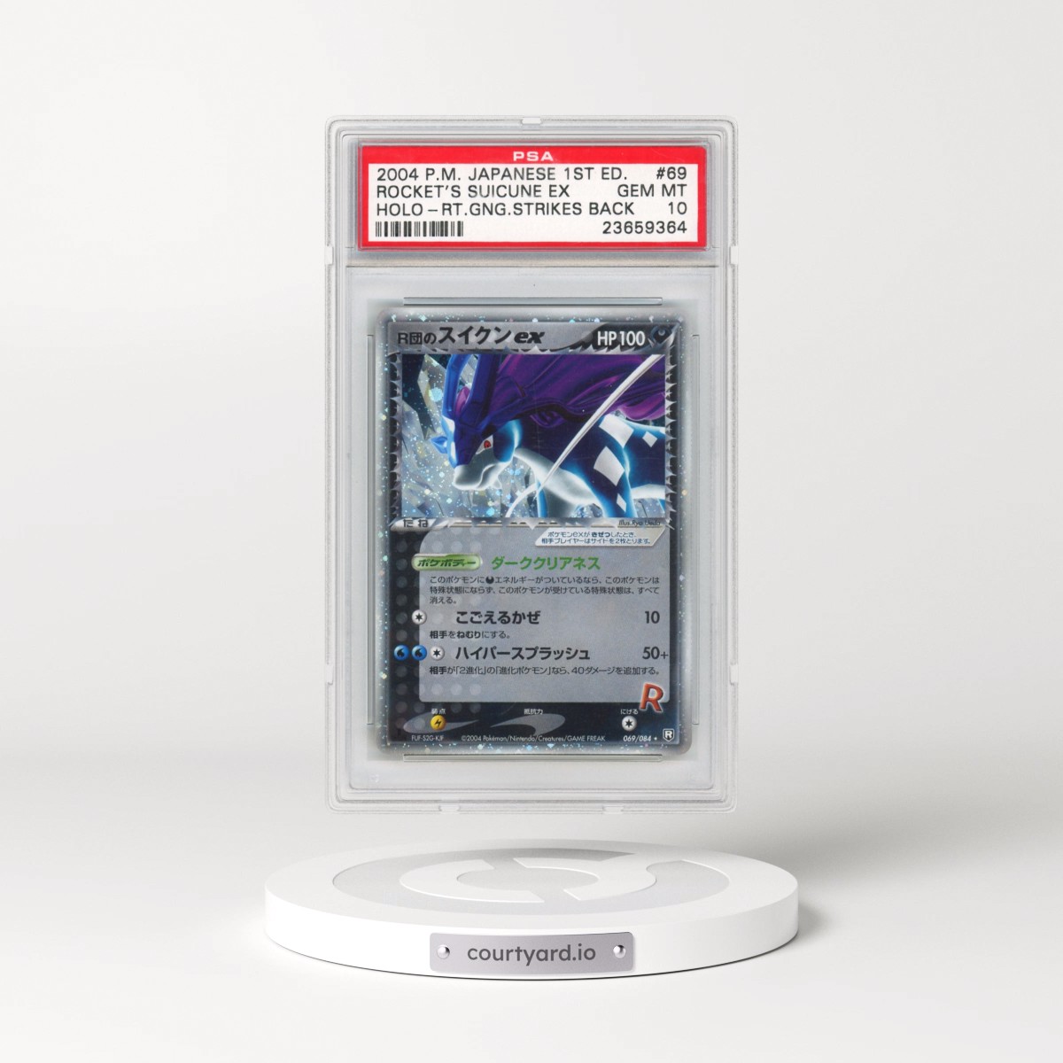 2004 Pokémon Rocket Gang Strikes Back #069 Rocket's Suicune EX - 1st Edition Holo Holo (PSA 10 GEM MINT)