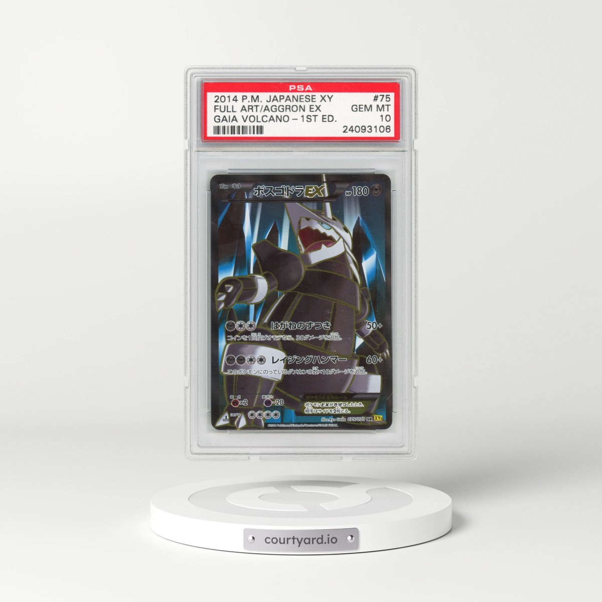 2014 Pokémon XY Gaia Volcano #075 Aggron EX - 1st Edition Holo Full Art (PSA 10 GEM MINT)