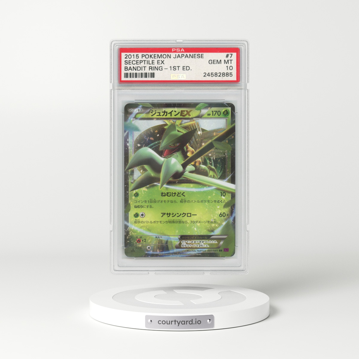 2015 Japanese Bandit Ring #7 Sceptile EX - 1st Edition (PSA 10 GEM MINT)