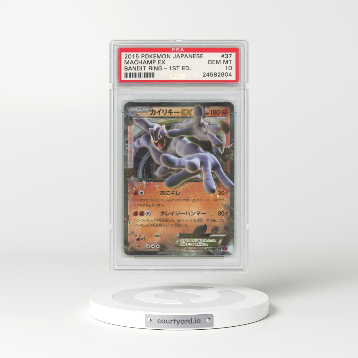 2015 Japanese Bandit Ring #37 Machamp EX - 1st Edition Holo (PSA 10 GEM MINT)