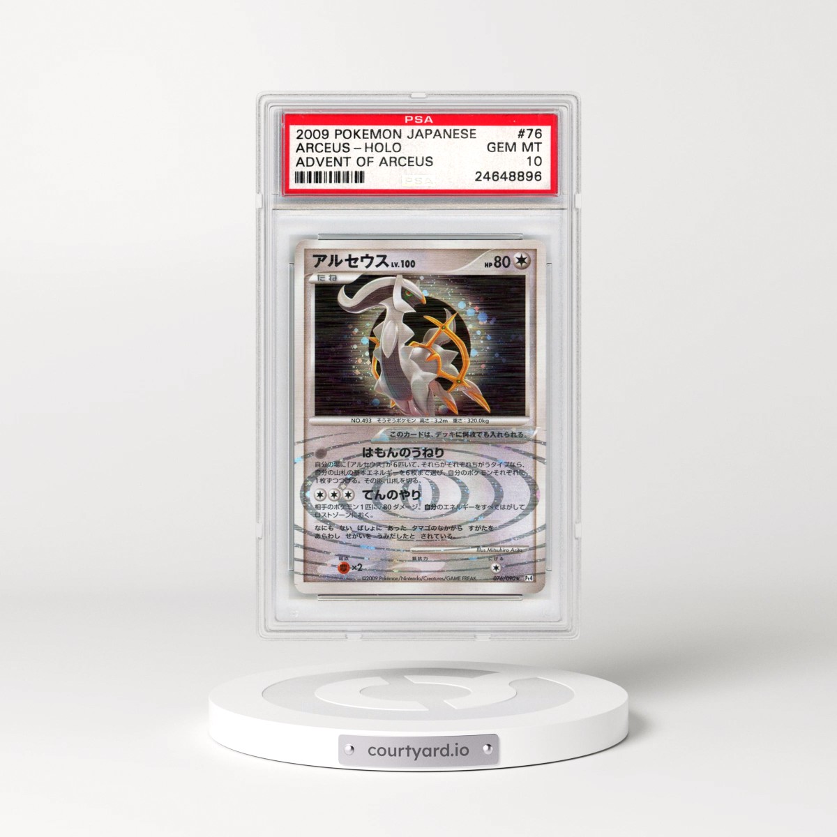 2009 Pokémon Advent of Arceus #076 Arceus - Holo (PSA 10 GEM MINT)