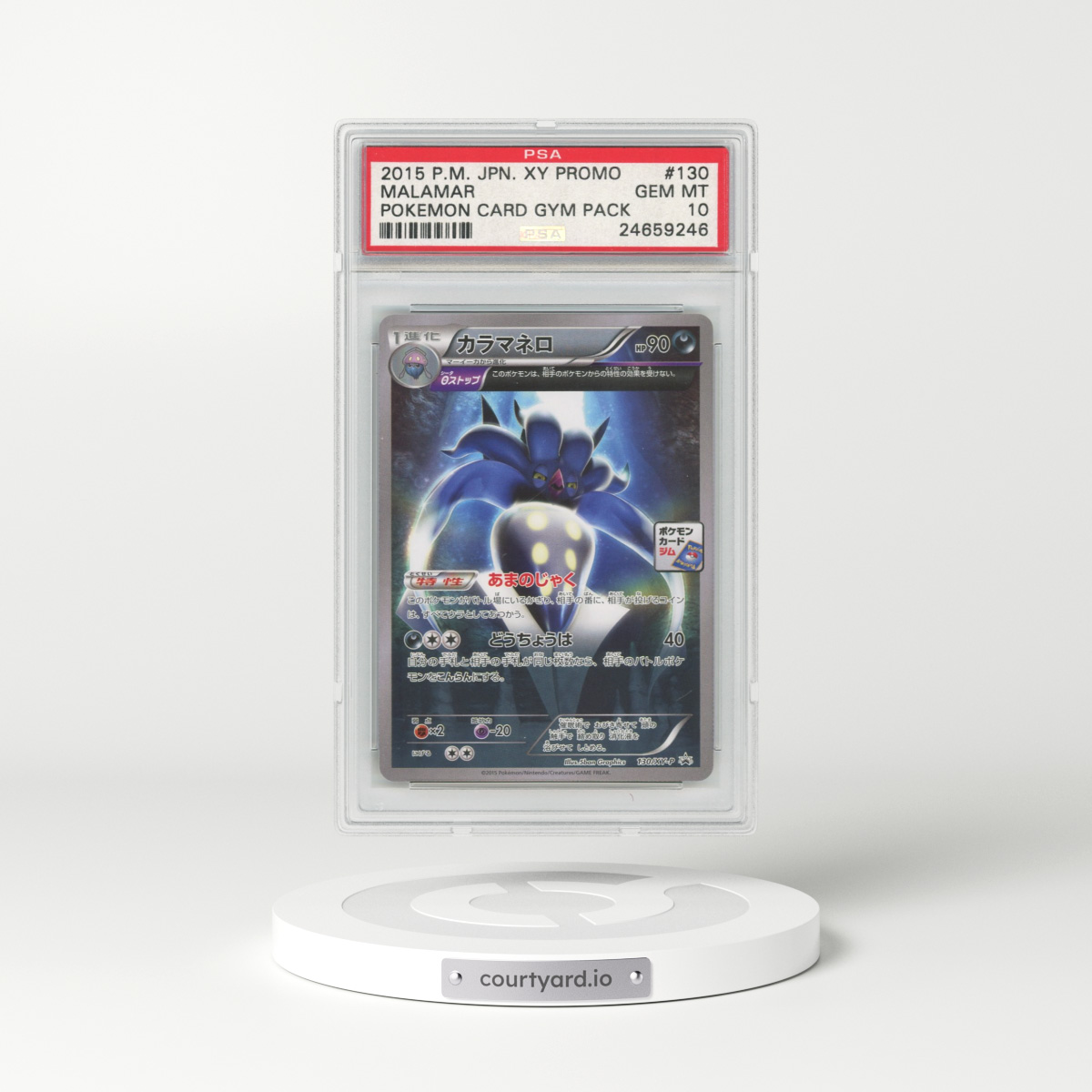 2015 Japanese XY Promos #130 Malamar - Full Art Holo (PSA 10 GEM MINT)