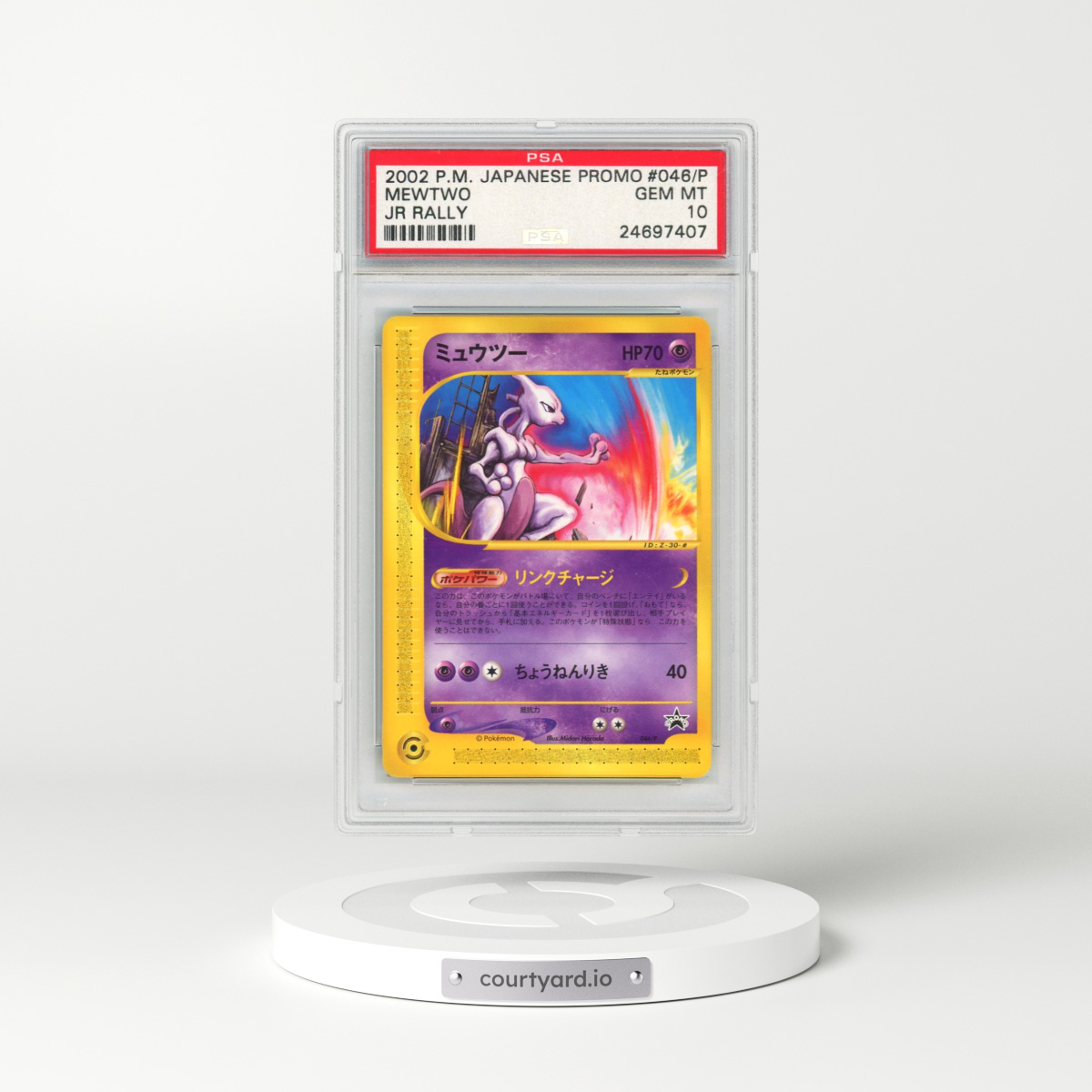 2002 Pokémon Promo Jr Rally #046/P Mewtwo (PSA 10 GEM MINT)