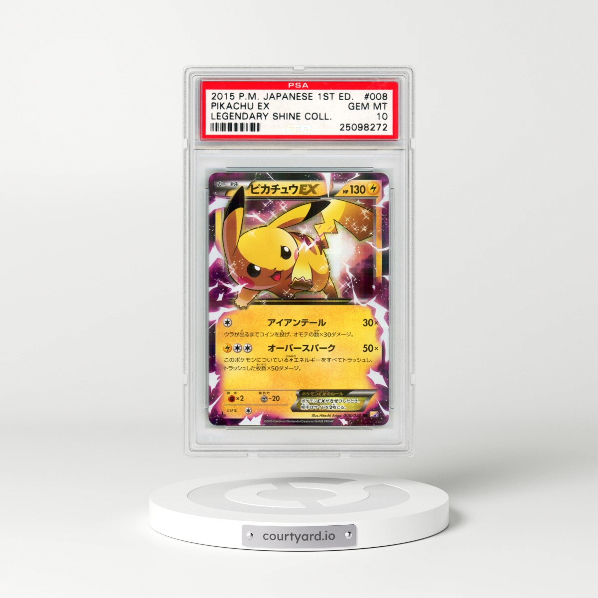 2015 Pokémon Legendary Shine Collection #008 Pikachu EX - 1st Edition Holo (PSA 10 GEM MINT)